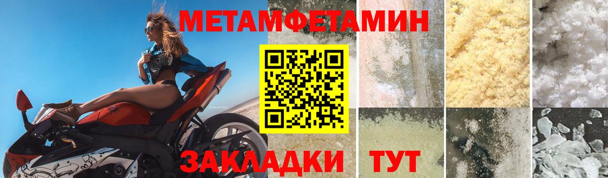 АМФЕТАМИН 98%  Вход с VPN  Амфетамин  Архангельск 