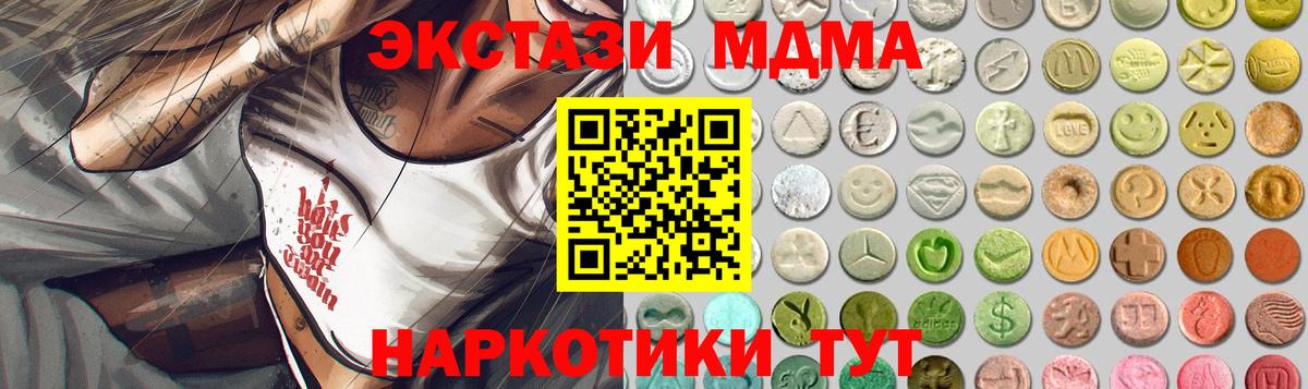 Ecstasy  Вход с VPN  Ecstasy ешки  ОМГ ОМГ как войти  даркнет сайт  ЭКСТАЗИ 250 мг  Архангельск 