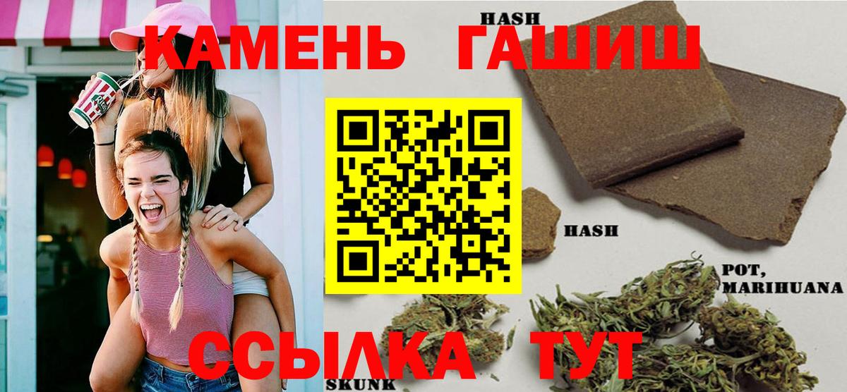 ГАШИШ VHQ Архангельск