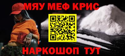 индика Белорецк