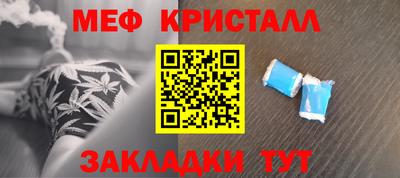 индика Белорецк