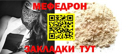 бутик Бердск