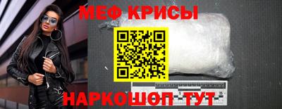 индика Белорецк