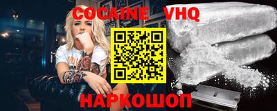 скорость Белореченск