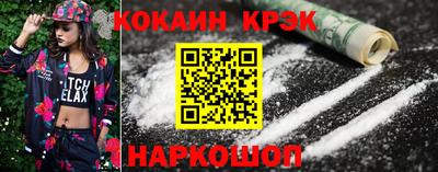 индика Белорецк