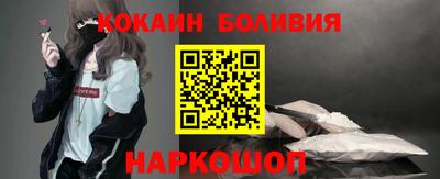 бутик Бердск
