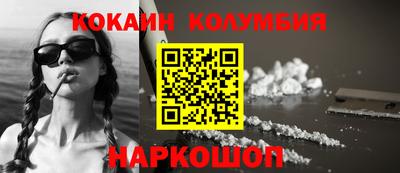 бутик Бердск