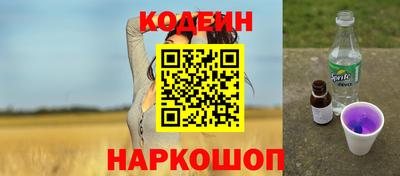 индика Белорецк