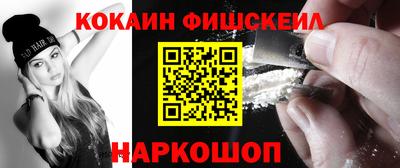 индика Белорецк