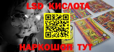 бутик Бердск