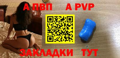 бутик Бердск