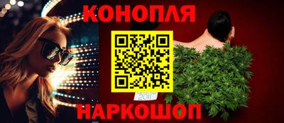 индика Белорецк