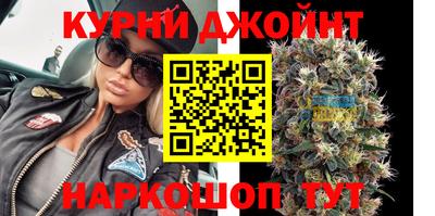 бутик Бердск