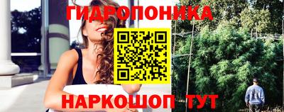 бутик Бердск