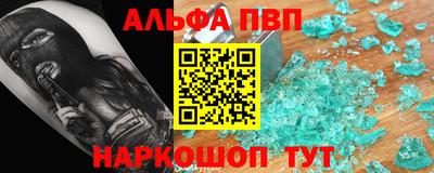 индика Белорецк