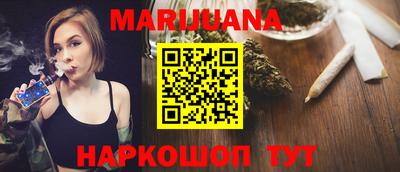 индика Белорецк