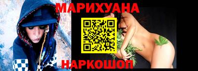 бутик Бердск