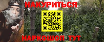 индика Белорецк