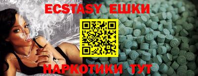 индика Белорецк