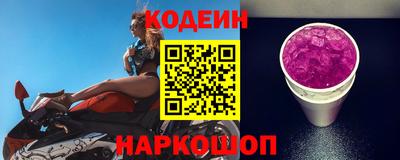 скорость Белореченск