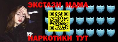 бутик Бердск