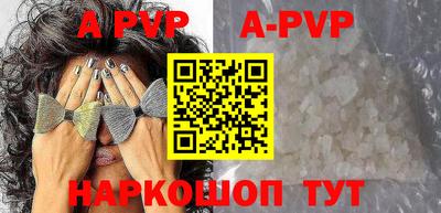 бутик Бердск