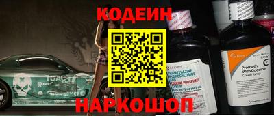 индика Белорецк
