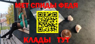 скорость Белореченск
