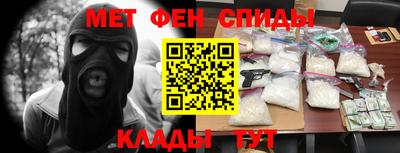 бутик Бердск