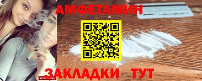 бутик Бердск