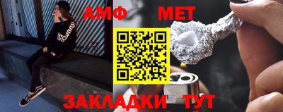 скорость Белореченск