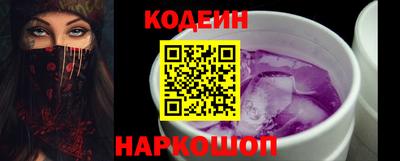 скорость Белореченск