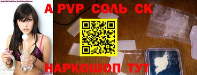 бутик Бердск
