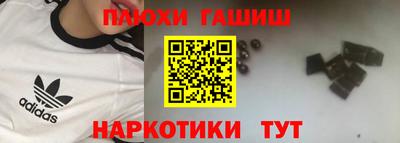 бутик Бердск