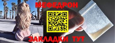 скорость Белореченск