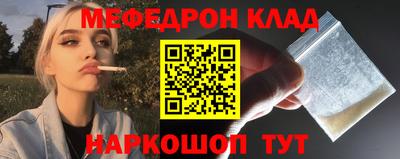 бутик Бердск