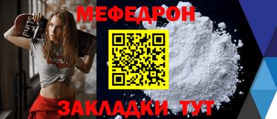 скорость Белореченск