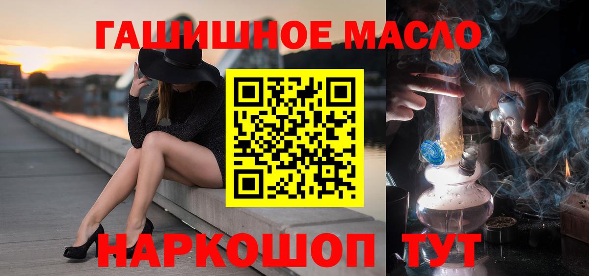 Дистиллят ТГК Wax Архангельск