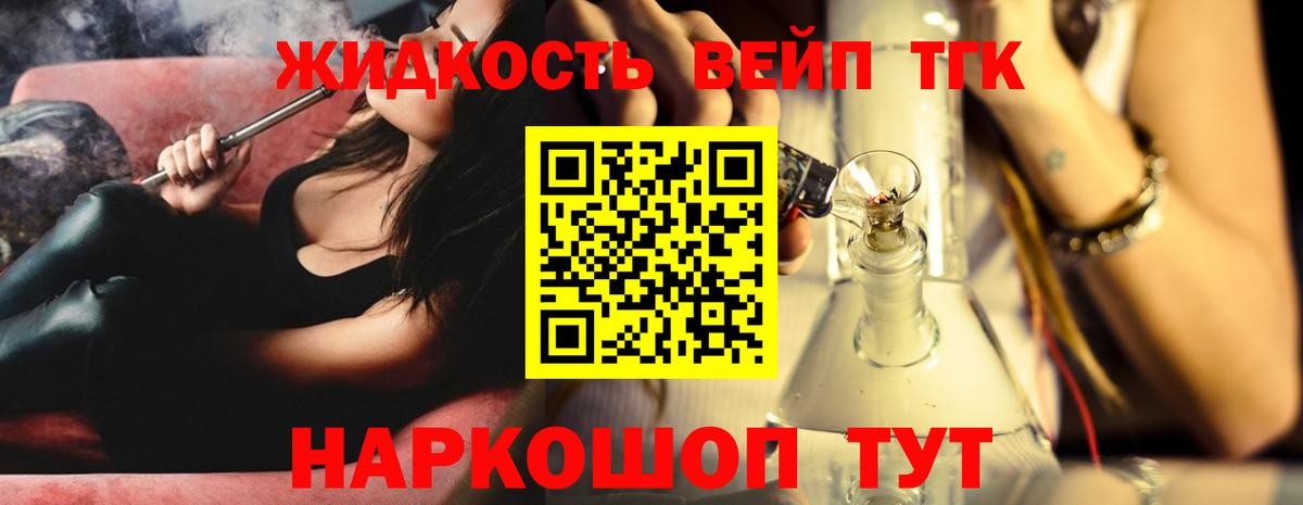 Архангельск  как найти закладки  Вход с VPN  Дистиллят ТГК вейп с тгк 