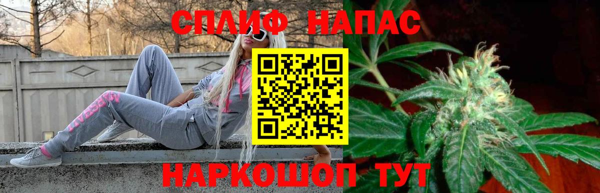 Канабис планчик  Вход с VPN  Архангельск  Бошки Шишки VHQ  Марихуана марихуана 